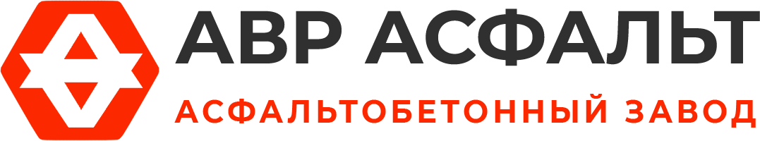 Асфальтобетонный завод АВР Асфальт в Некрасовке