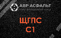 ЩГПС С1 в Некрасовке