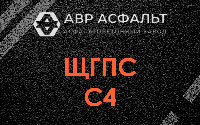 ЩГПС С4 в Некрасовке