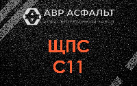 ЩПС С11 в Некрасовке